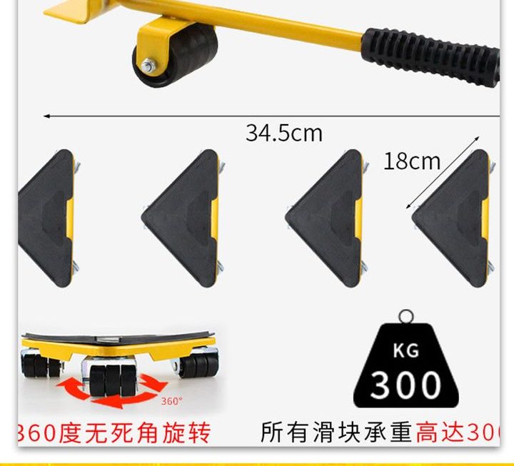 借力打力搬屋神器~$55
