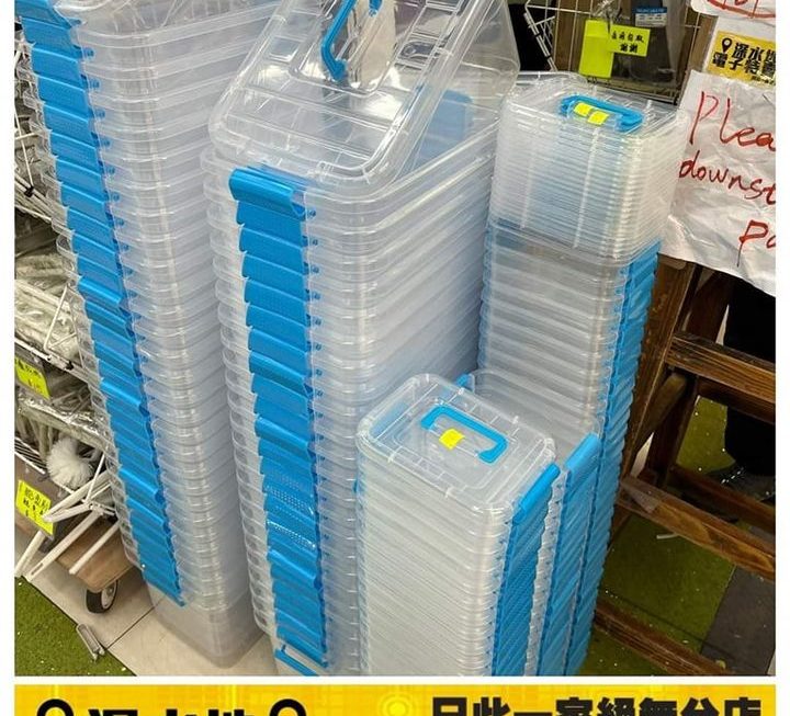 透明收納箱(大) ~$9 (細)~$3