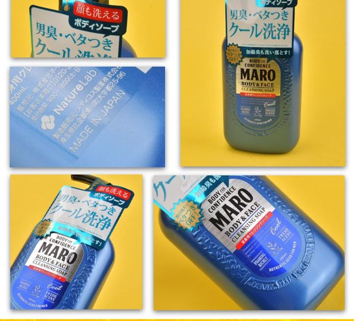 MARO男士酷涼全效沐浴乳~$59