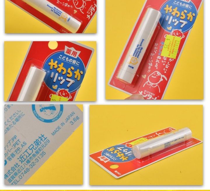 近江兄弟超柔軟潤唇膏~$25