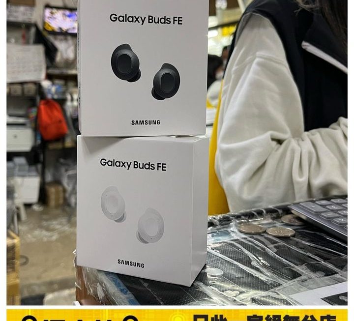 Samsung.Buds FE無線降噪耳機又再下跌~$419😱