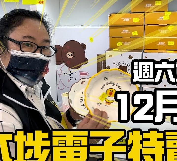 星期六都有新片啊