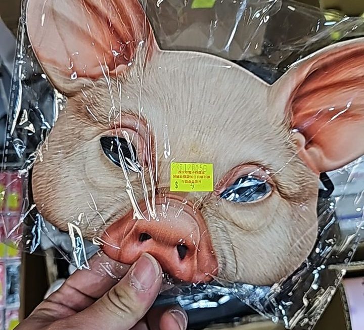 面具 $9