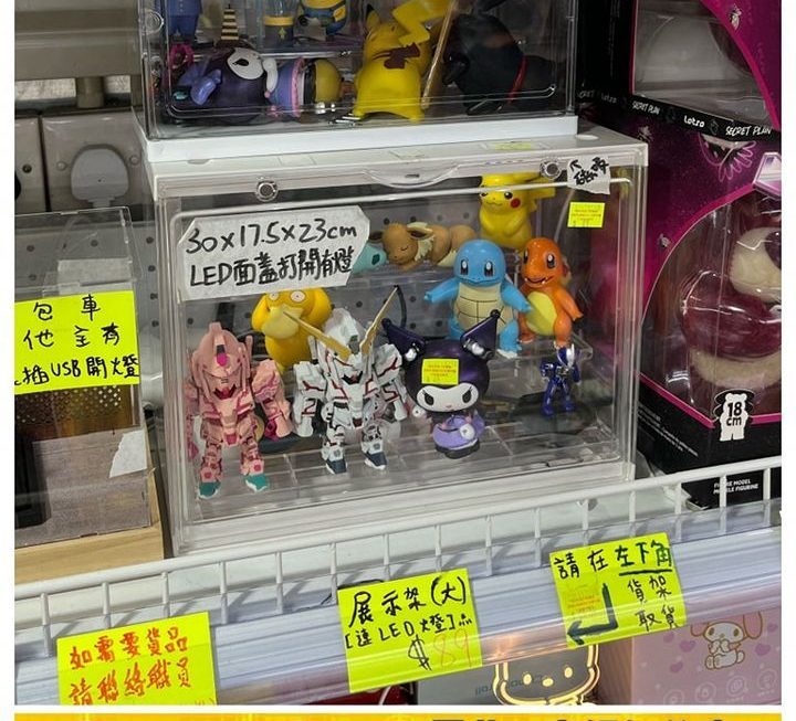 透明玩具展示收納盒