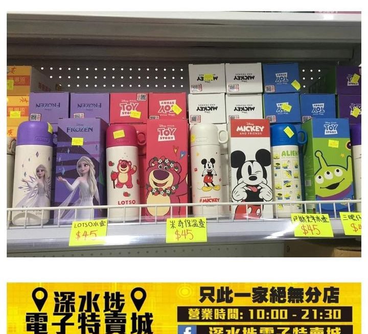 多款迪士尼角色主題保溫杯~$45/款