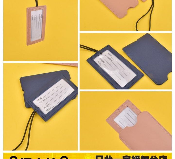 仿皮行李牌~$5