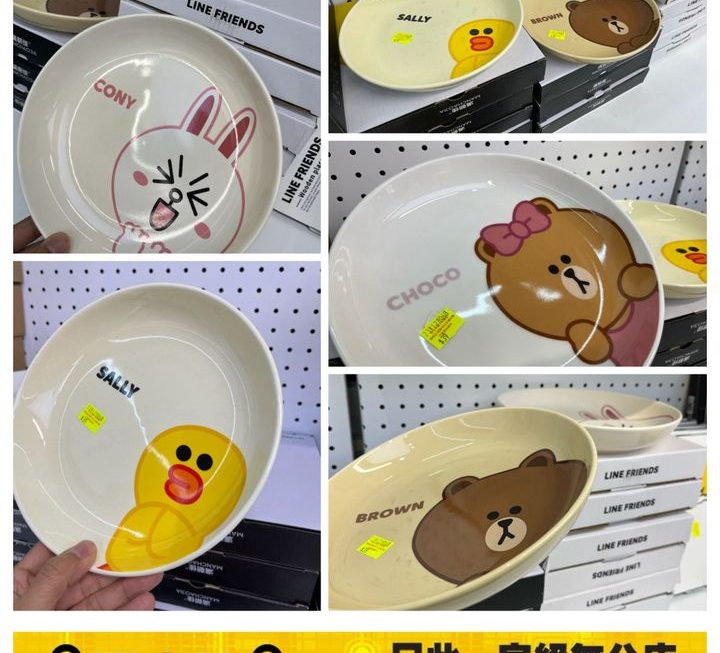Line Friends主題角色餐碟~$39/款