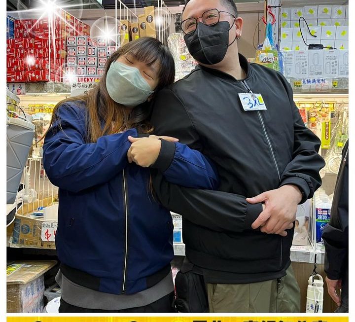 私有化價