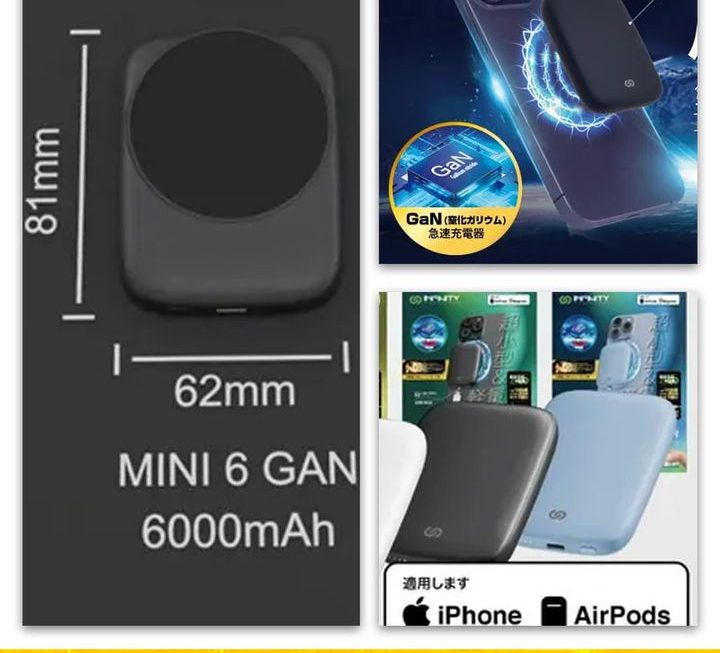 INFINITY磁吸充電器~密碼ADI