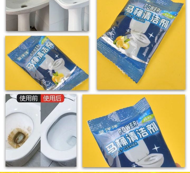 廁所馬桶清潔劑~$3/包