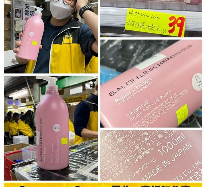 仔仔好介紹