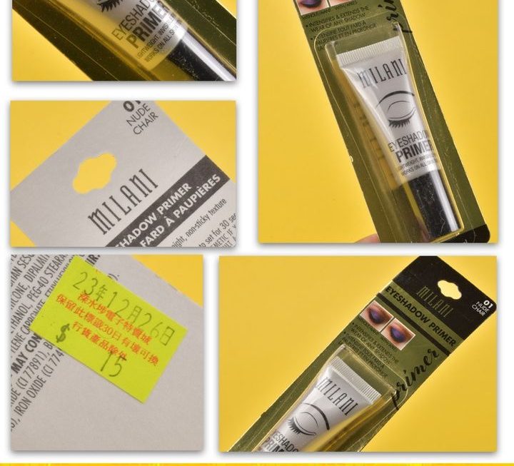 MILANI眼影底霜~$15