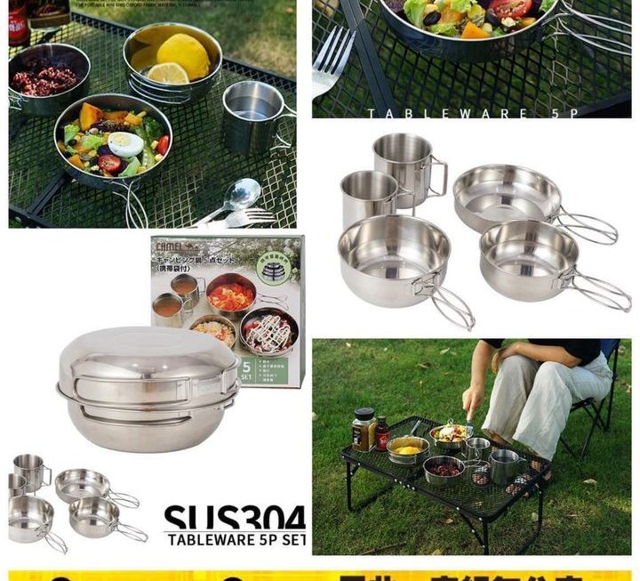 斷背山廚具五件裝～$59