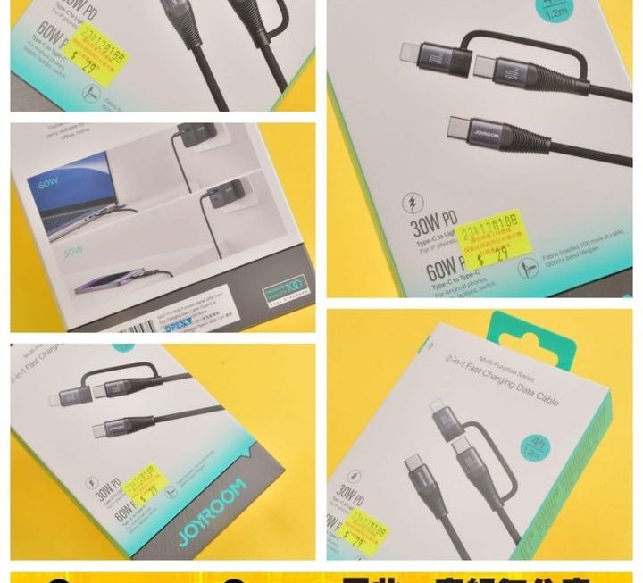 Joyroom.A37二合一數據充電線~$29