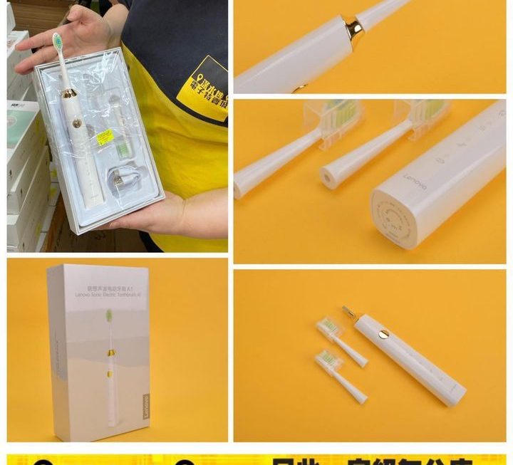 LENOVO聲波電動牙刷～$29