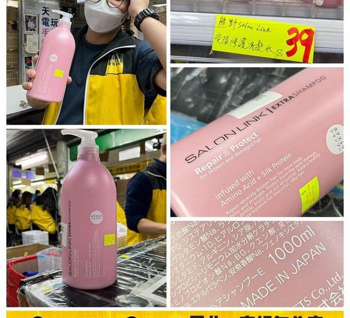 仔仔好介紹