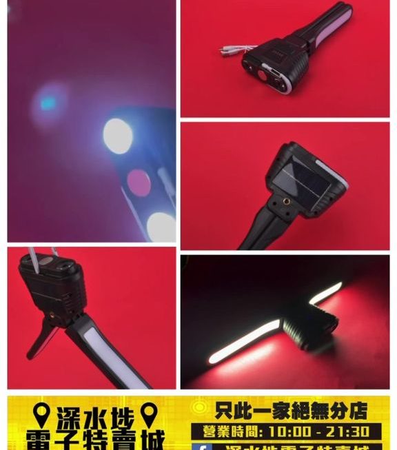多功能手提電筒加照明燈~$49