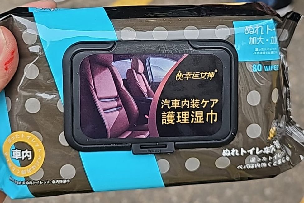 $5。門口位