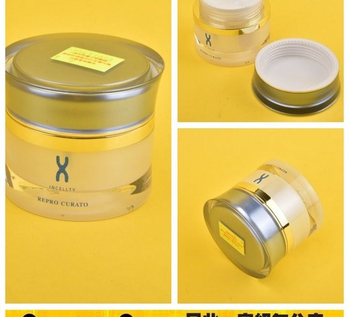 Lncellty面霜~$9