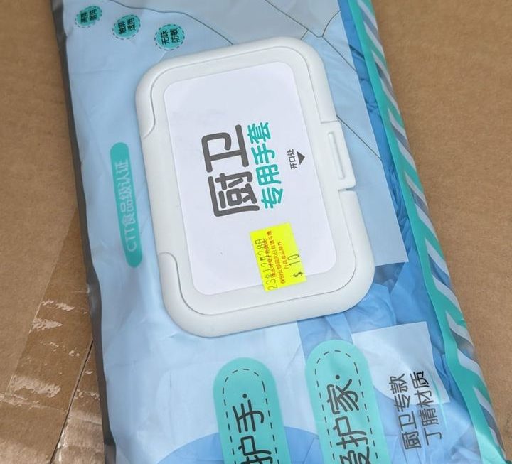 $10 一包內有30對 。門口位