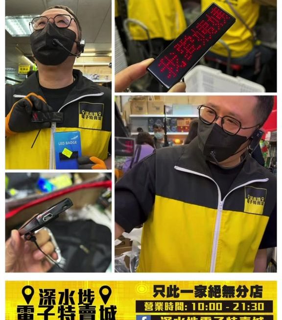 我愛姨姨LED心口小燈牌~$39