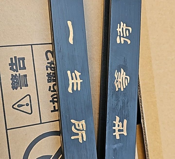 、….$25…..門口位….唔知有咩用