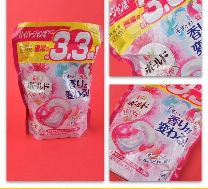 ARIEL洗衣珠～$55/款