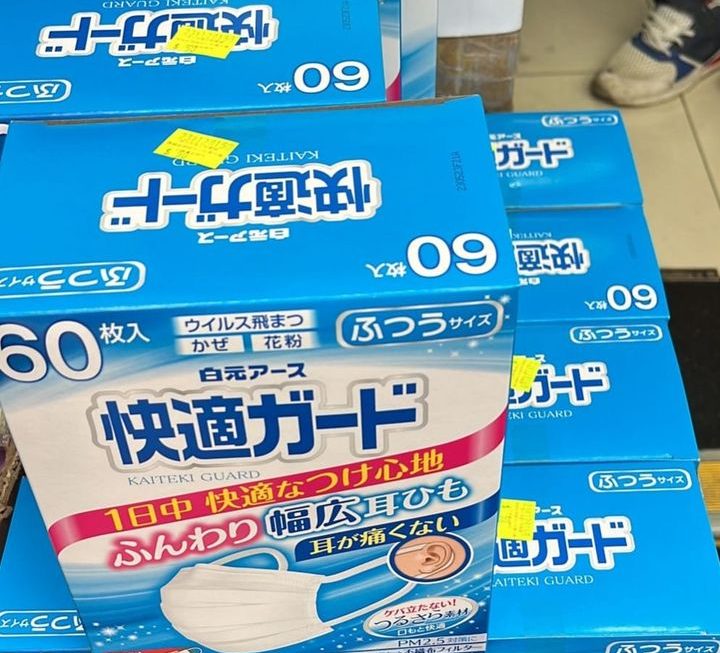 $50 大人口罩。門口位