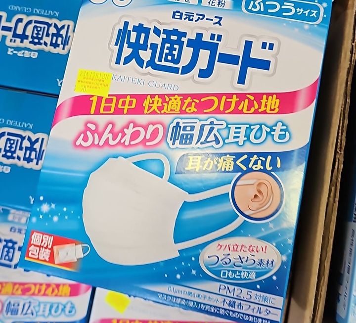 $50…門口位少量