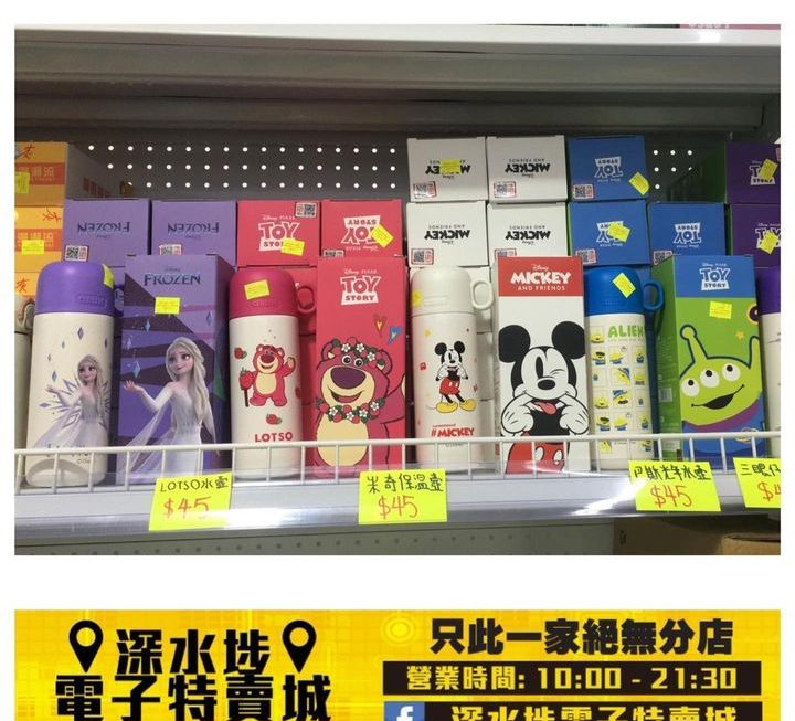 多款迪士尼角色主題保溫杯~$45/款