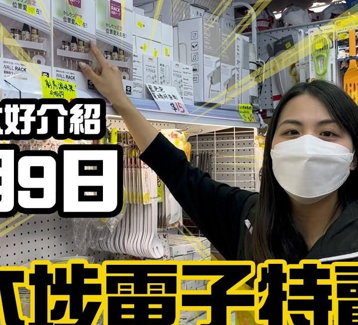 姨姨放假中，今日有亞妹
