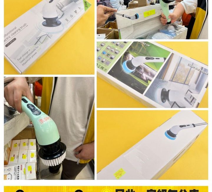 多用途家居電動清潔刷~$99
