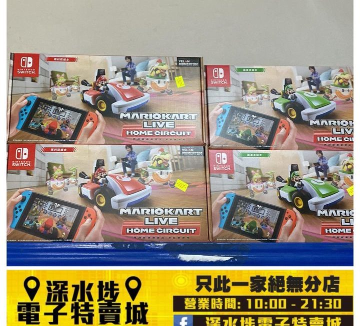 SWITCH孖寶賽車套裝~$269