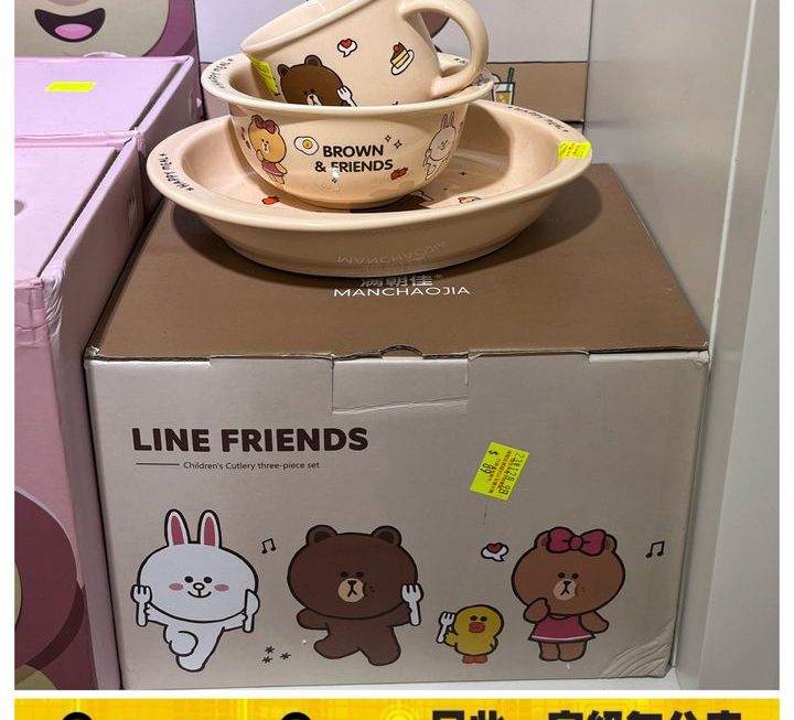 Line Friends主題餐具套裝~$89