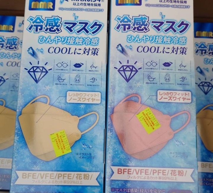 你哋冇睇錯係冰涼口罩