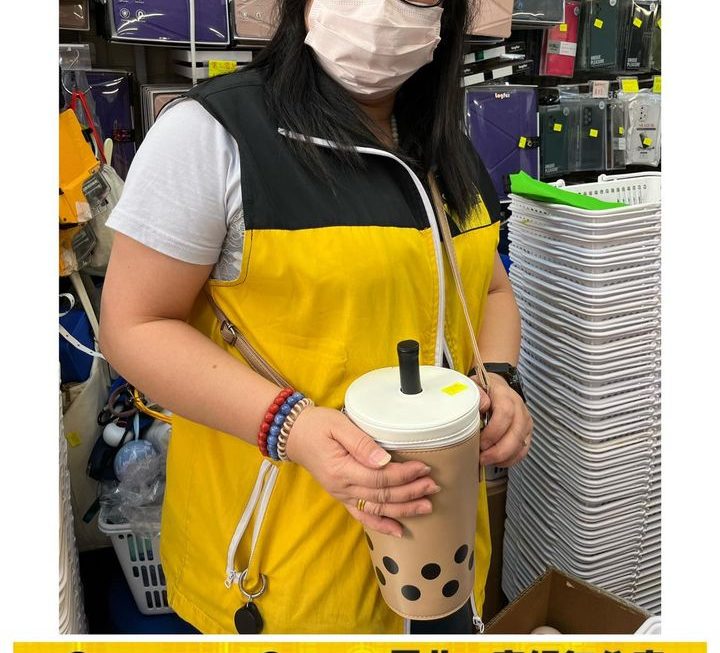 珍珠奶茶造型拉鍊斜孭袋~$39