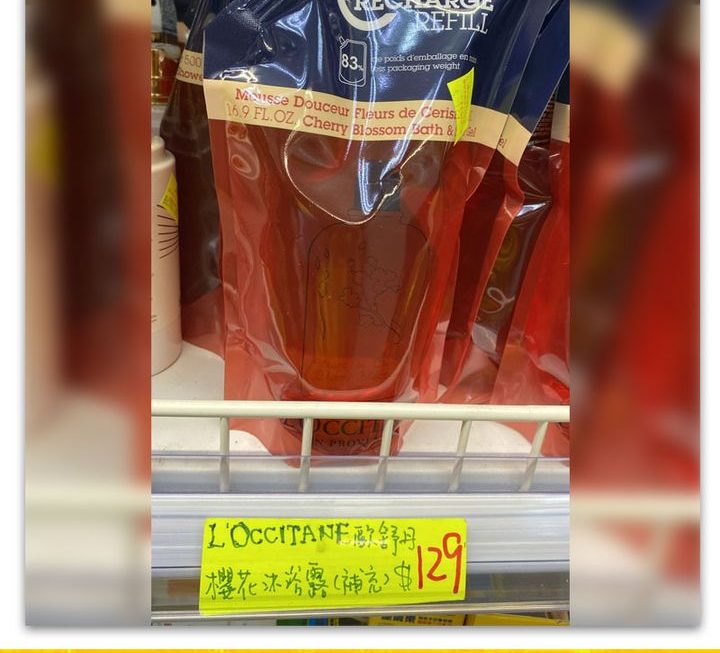 L’OCCITANE 櫻花味沖涼液~$129