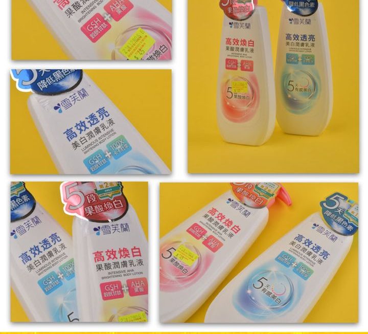 雪芙蘭潤膚乳液~$45/支
