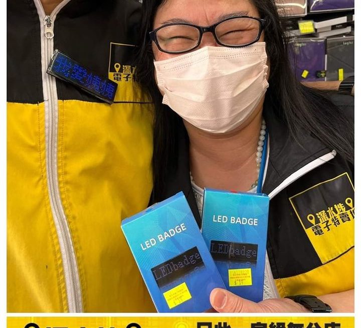 我愛姨姨LED心口小燈牌~$39