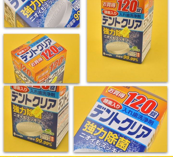 DENTCLEAR 日本小久保假牙清潔錠片 ~$35