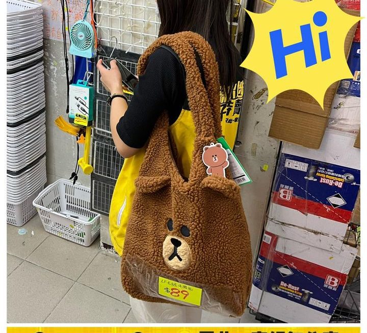 Line & friends Brown主題斜孭袋~$89
