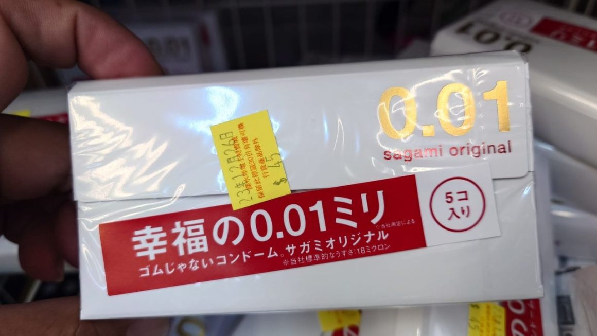 聖誕後死貨 $45 門口位少量