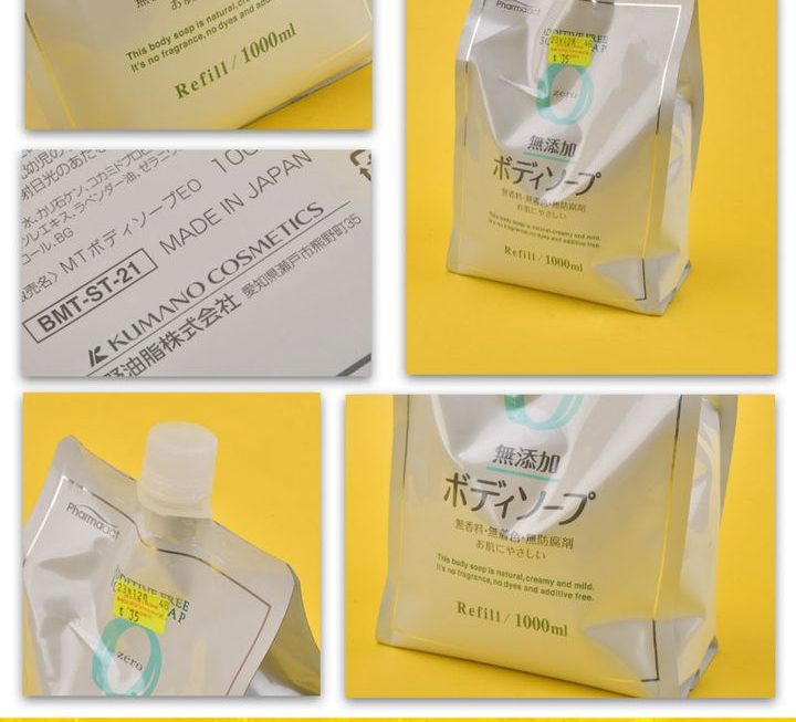 Pharmaact無添加沐浴乳補充裝~$35