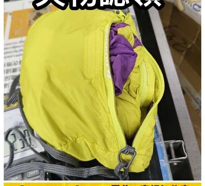 客人你漏咗件褸啊