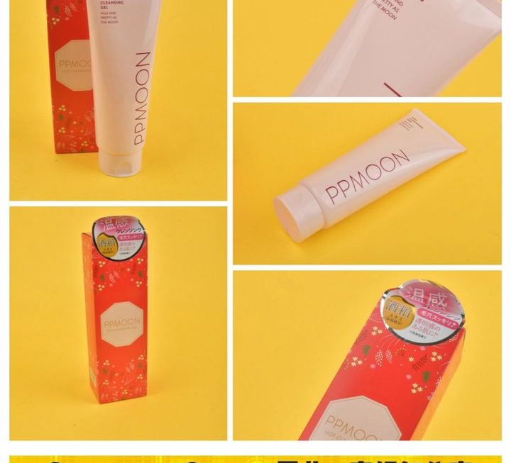 PPMOON 酒粕溫感洗卸凝露~$25