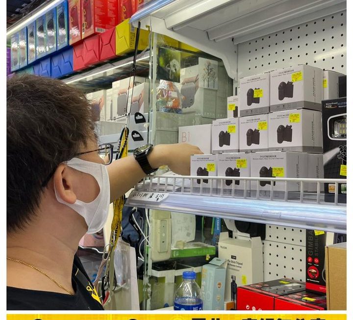 又返貨喇