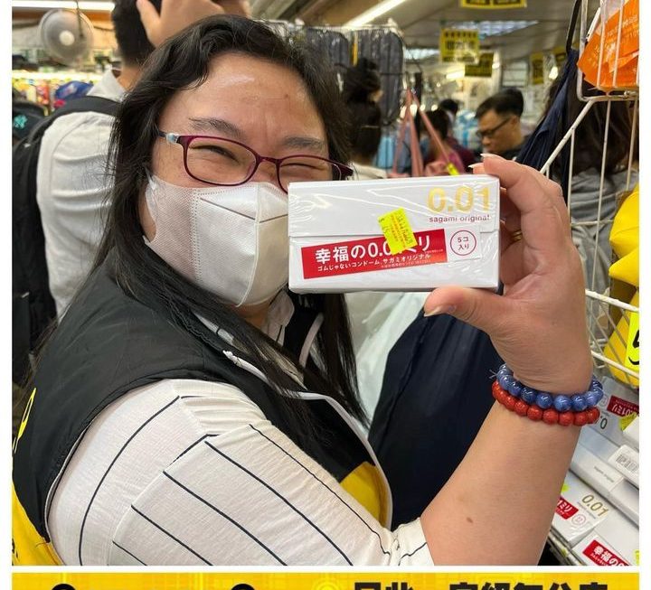 幸福第一定安全第一？