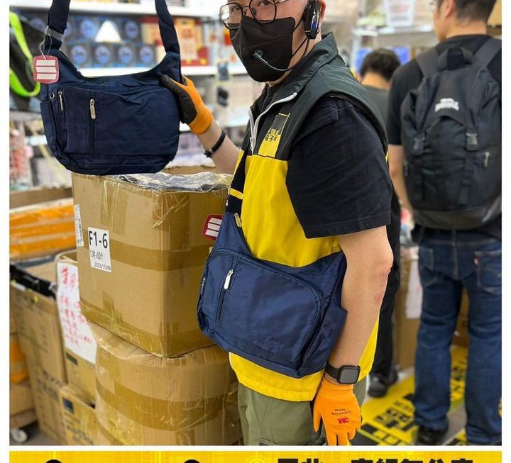 四眼哥哥示範你睇