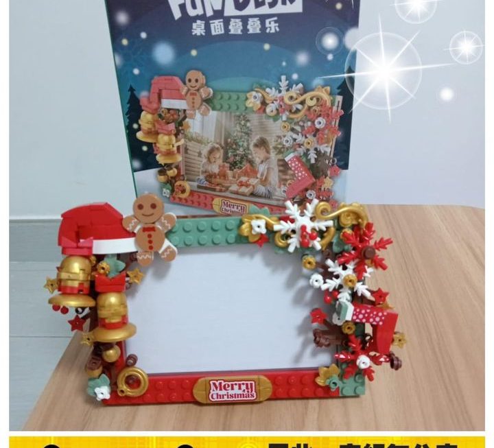 FunDesk 聖誕積木相架~$39