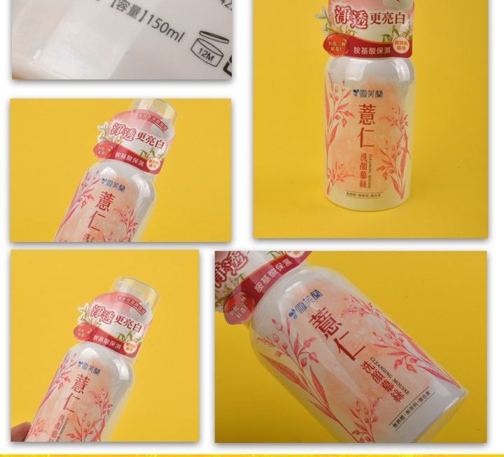 雪芙蘭薏仁水乳液~$29/支